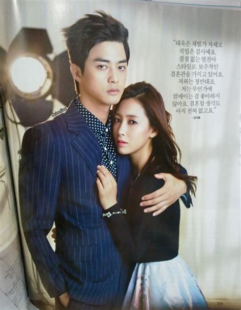 instyle korea july edition features the three leads of goddess of marriage a koala s playground