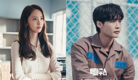3 Alasan Drama Korea Big Mouth Wajib Anda Tonton Lee Jong Suk Dan Yoona Snsd Jadi Pasangan