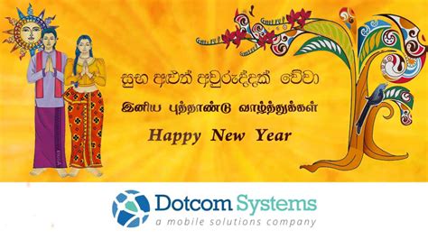 New Year 2021 Wishes In Tamil Language Tamil New Year Greetings In
