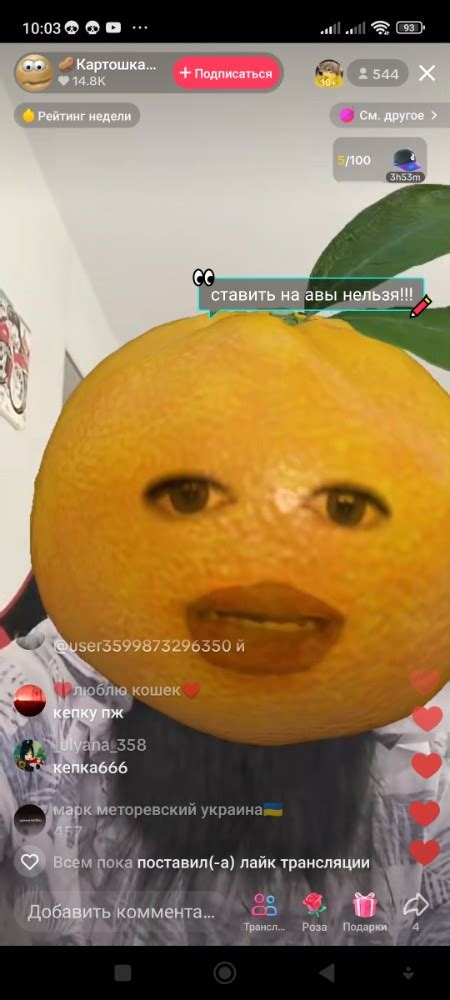 Создать мем надоедливый апельсин человек мемы Картинки Meme