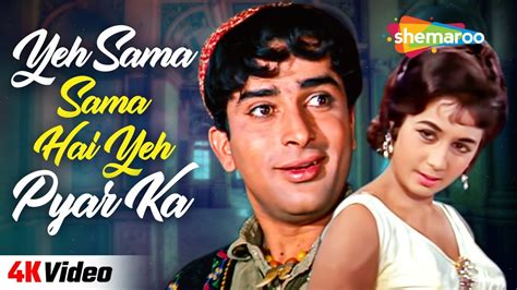 Yeh Sama Sama 4k Video Jab Jab Phool Khile 1965 Nanda Shashi Kapoor Lata Mangeshkar