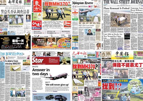Malaysia Newspaper This Is A List Of Newspapers Published In Malaysia