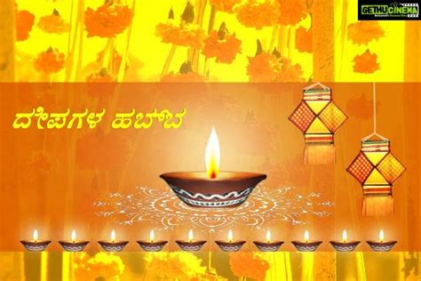 Happy Diwali Wishes Kannda Greetings Gethu Cinema