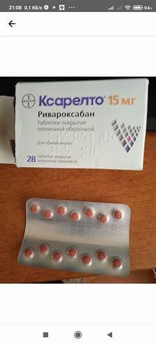 Редуксин 15 мг не похудела Ксарелто 15 мг Ксарелто 15 мг Редуксин 15 мг не похудела