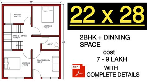 22 X 28 House Plan 22by28 Ka Ghar Ka Naksha 22x28 Floor Plan
