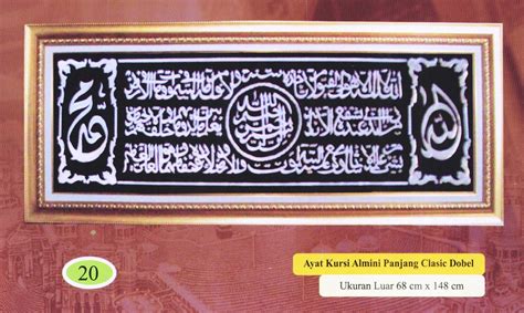 Kaligrafi ayat kursi ukiran kayu jati ini adalah salah satu produk dengan model terbaru dari kami, di ukir dengan ukiran model timbul atau lemahan menjadikan kaligrafi ayat kursi ini indah dan unik. Kaligrafi Ayat Kursi Almini Panjang Classic Double Rp. 525 ...