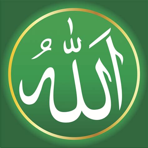 Gambar Kaligrafi Arab 2020 Gambar Kaligrafi Lafadz Allah Kaligrafi