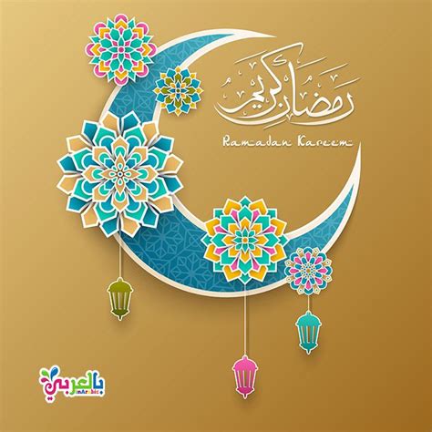 Ramadan Mubarak Ramadan Mubarak Cards 2021 ⋆ Belarabyapps Ramadan