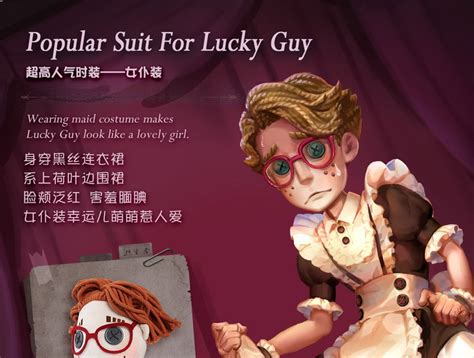 Identity V Survivor Lucky Guy Plush Toy Doll With Clothes Maid Outfit
