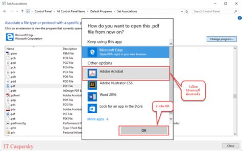 วิธีการ ตั้งค่าโปรแกรมเปิดไฟล์ PDF บน Windows 10