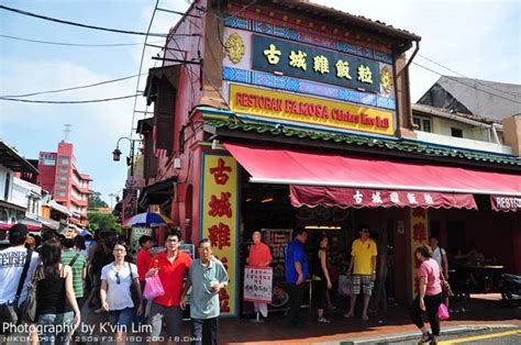 Restaurantes perto de eejiban chicken rice ball halal. 1simpleplan: Famosa Chicken Rice Ball @ Jonker Street, Melaka