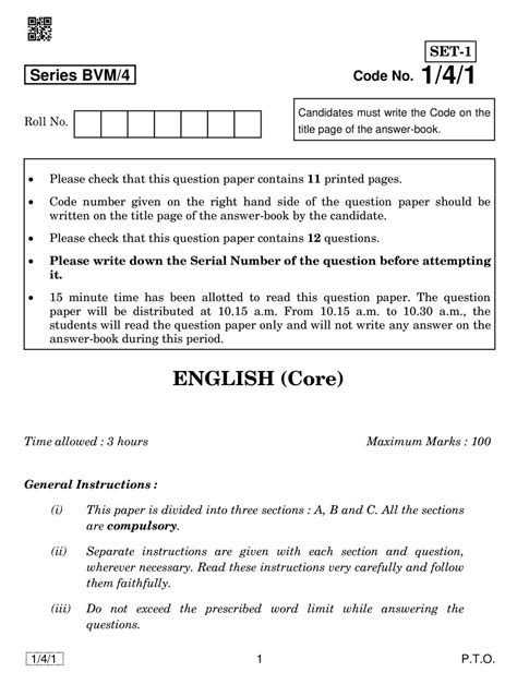 CBSE Class English Core Question Paper Set