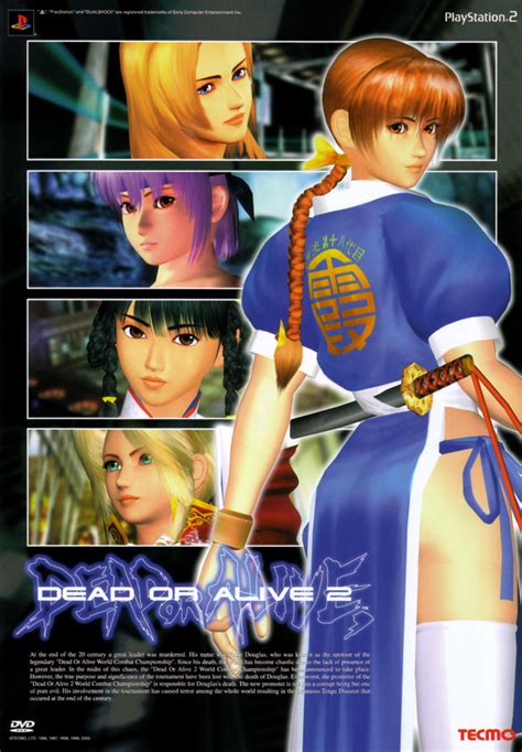 Dead Or Alive 2 Arcade Art Gallery The Fighters Generation