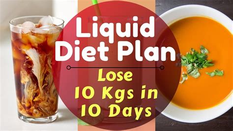 Liquid Diet Plan To Lose Weight Fast 10kg In 10 Days Liquid Diet For