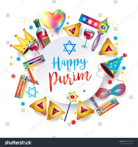 Happy Purim Jewish Holiday Greeting Card Stock Vector Royalty Free