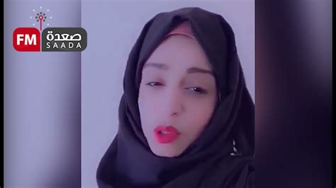 تهنئة خاصة من المبدعة فاطمة مثنى لإذاعة صعدة إف إم بمناسبة حلول شهر رمضان المبارك، Youtube