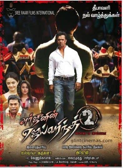 arjun s jai hind 2 2014 tamil movie mp3 songs free download first on tmm doregama southmp3