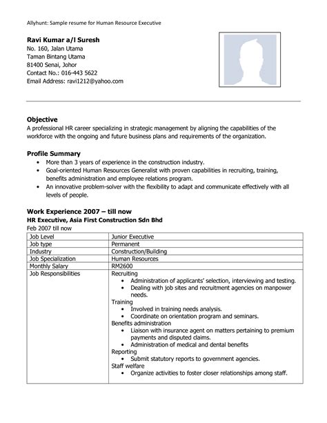 免费 Hr Executive Resume Format 样本文件在