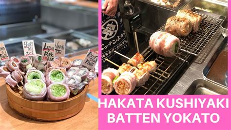 Japan S Hakata Kushiyaki Batten Yokato In Singapore Youtube