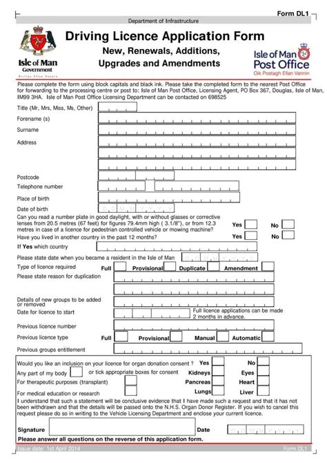 7 Driver Application Form Templates Pdf