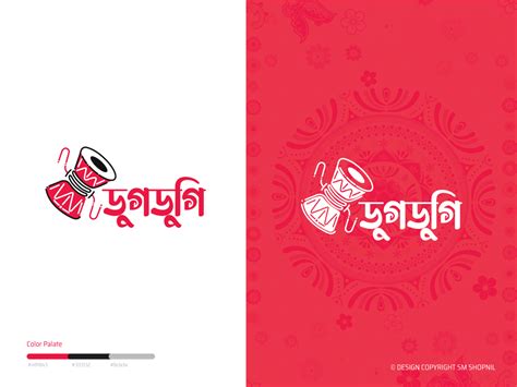 Dugdugi Damaru Logo Design Branding By Sm Shopnil On Dribbble