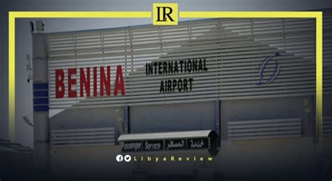 Libyas Benina Airport Ready To Receive Flights Libyareview