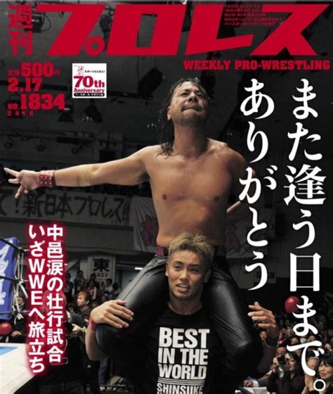 6 Years Ago Today Shinsuke Nakamura Wrestled His Last Match For New