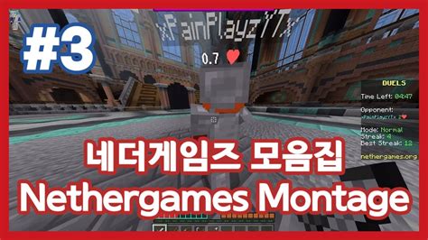 Nethergames Montage 3 Minecraft Youtube