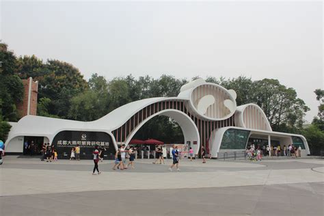The Entrance To The Chengdu Research Base Of Giant Panda Breeding This