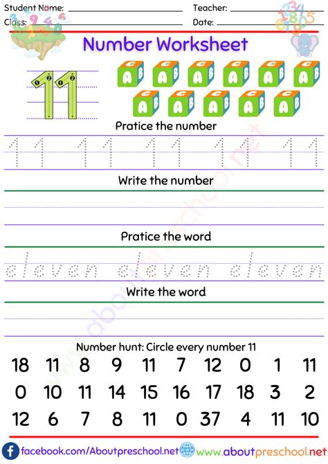 Number 11 Worksheet About Preschool
