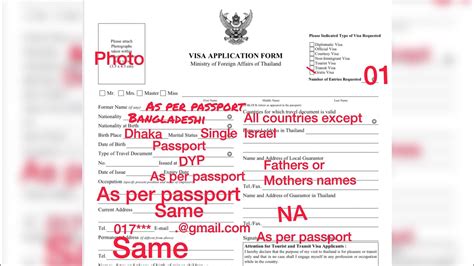 How To Fill Up Thailand Visa Application Form For Bangladeshi