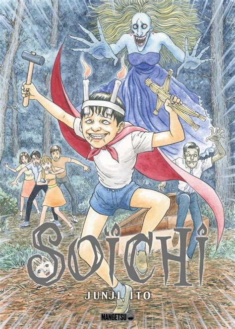 Junji Ito Maniac Japanese Tales Of The Macabre Anime Animotaku