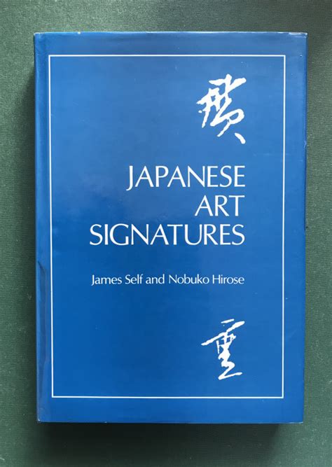 Japanese Art Signatures A Handbook And Practical Guide Books Pbfa