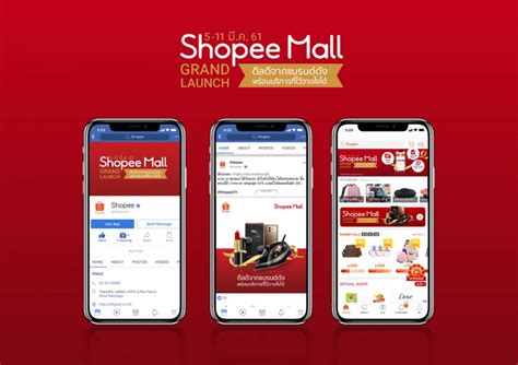 Shopee officially launches Shopee Mall with around 600 brands on its ...