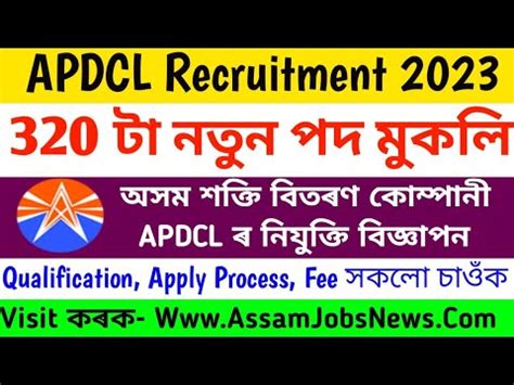 APDCL Recruitment 2023 Assam L Apply Online 320 New Vacancy Posts