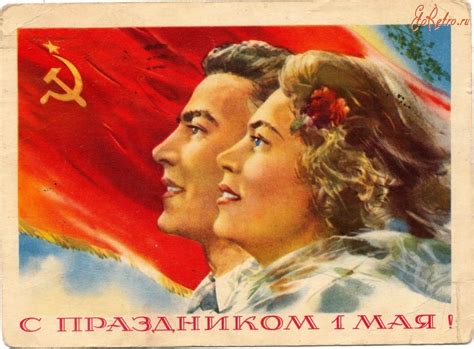 Ретро открытки «с праздником 1 мая» времен ссср (горизонтальные). С ПРАЗДНИКОМ 1 МАЯ! - Разное > Ретро открытки - ЭтоРетро ...