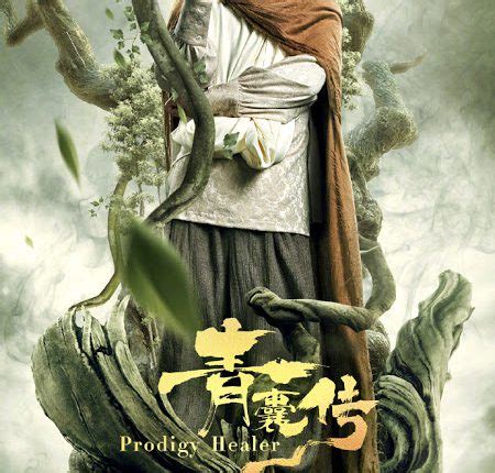 A dedicated student, he has always lived up to his family's expectations and now sits as next in line to the throne. ดูซีรี่ย์ออนไลน์ Prodigy Healer (2019) หมออัจฉริยะ ซับไทย ...