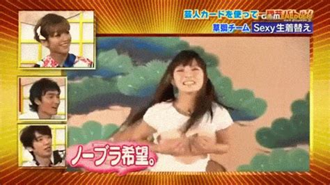Japanese Game TV Shows Are Too Weird And Too Sexual Gifs Izismile Com