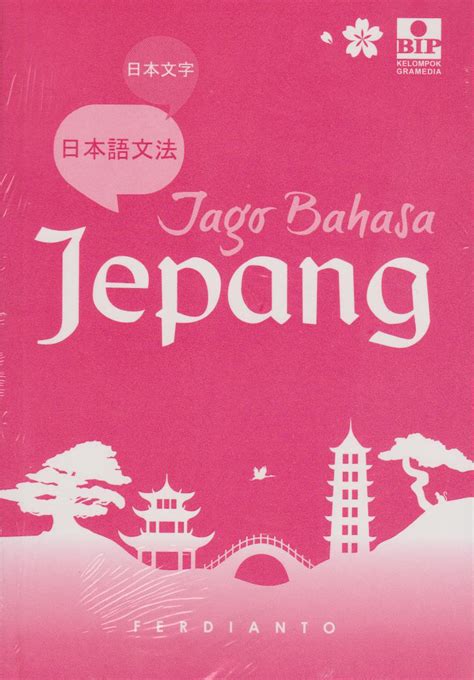 Buku Jago Bahasa Jepang Pt Agape Mizanstore
