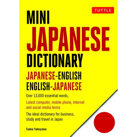 Mini Japanese Dictionary Tuttle Publishing