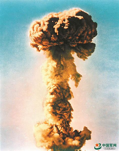 1964年10月16日，我国第一颗原子弹爆炸成功 中国军网