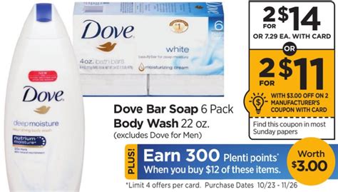 For more savings and discounts, please visit the official online store of dove bar. *HOT* $2 Dove Body Wash or Beauty Bar Coupon (+ Rite Aid ...