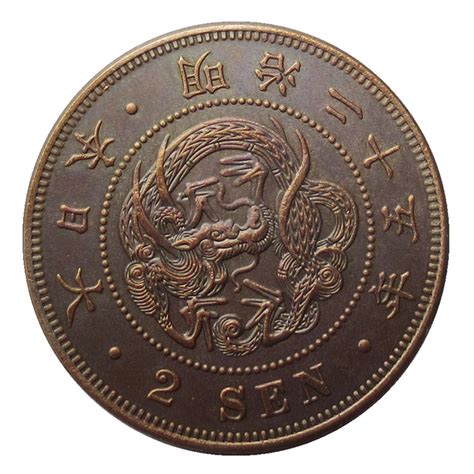 Jp49 Japan Coins 2 Sen Meiji 25 1892 Year Copper Coin Copy In Non