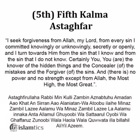 5th Fifth Kalima Astaghfar In English Arabic And Benefits Islamtics