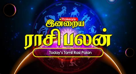 Rasi Palan Tamil
