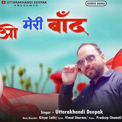Uttarakhandi Deepak