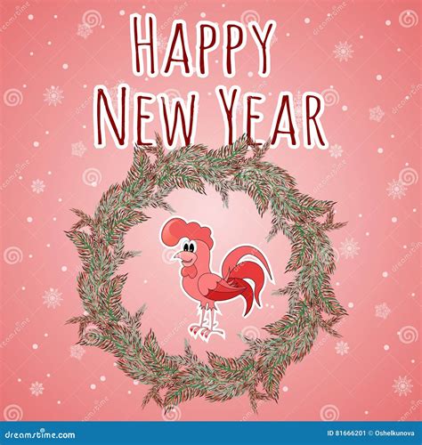 cock happy new year stock vector illustration of celebration 81666201