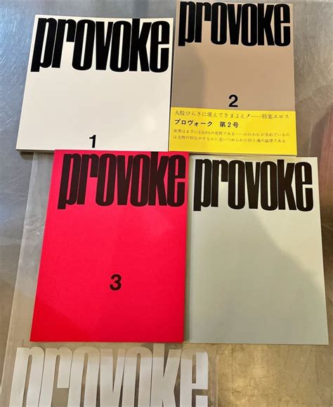 Provoke Complete Reprint Of 3 Volumes プロヴォーク 復刻版 古書みすみ