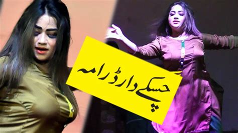 New Pakistani Stage Drama Entertainment Ilyas Anjum Zulif Mirza Kuwait