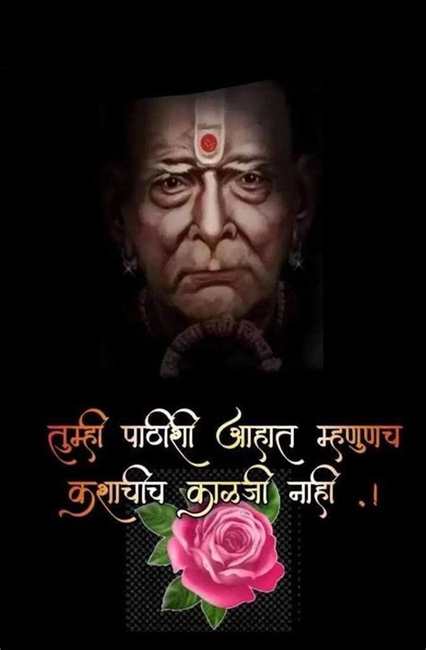 Samartha ramdas swami was one of the greatest saints of the world. Pin by sayli koli on Swami Samarth in 2020 | Swami samarth ...